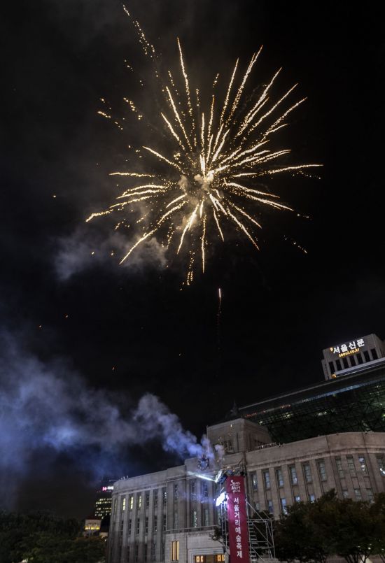 [포토] 서울거리예술축제 개막 '불꽃쇼'