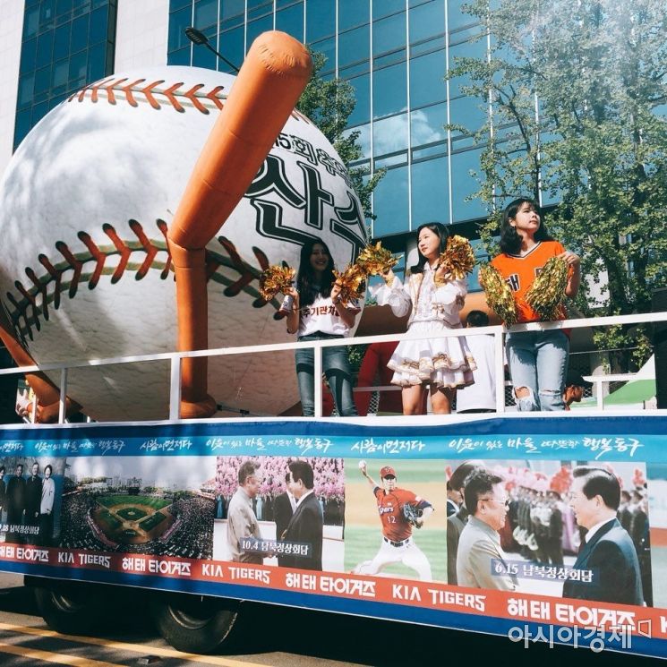 ‘추억의 충장축제’ 퍼레이드·개막식으로 본격 시작