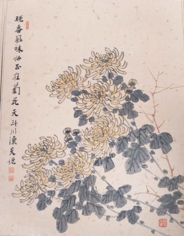 서화가 송은 이병직 '국화' '매화' 종로 ‘무계원’ 기증 