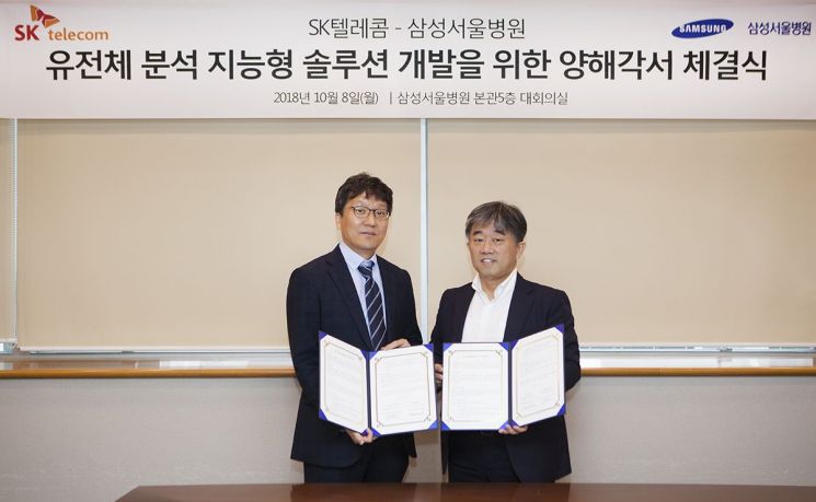 머신러닝으로 유전체 분석 시간 10분의 1로 줄인다