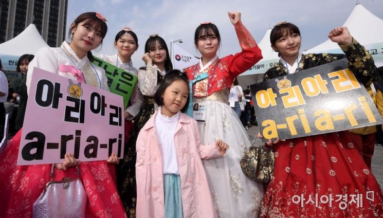 [포토] '파이팅' 대신 '아리아리'