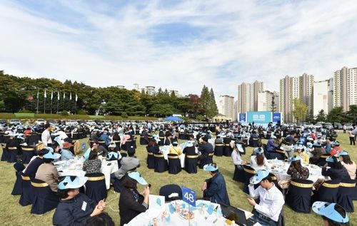 인천시 민선 7기 슬로건 '살고 싶은 도시, 함께 만드는 인천'