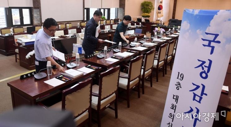 [포토] 국정감사 준비로 분주한 공무원들