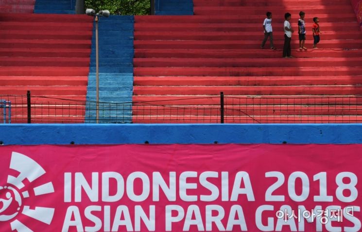 [포토] 무관심 속 인도네시아 장애인아시아경기대회