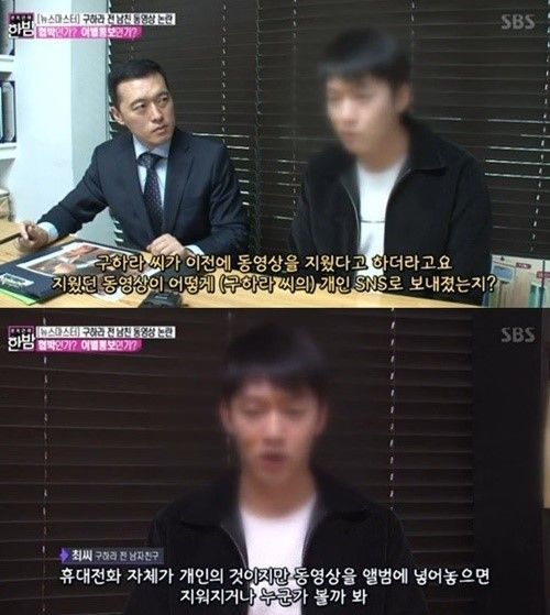 사진=SBS '본격연예 한밤' 방송 화면 캡처