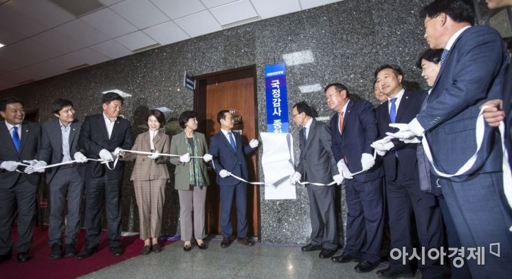 [포토] 국정감사 본격 돌입한 민주당