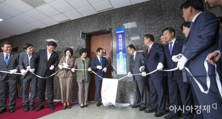 [포토] 민주당, 국감종합상황실 현판식