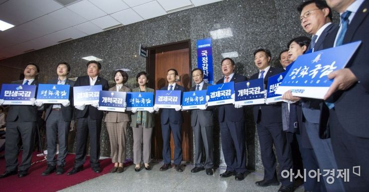 [포토] 평화-경제 국감 밝히는 민주당