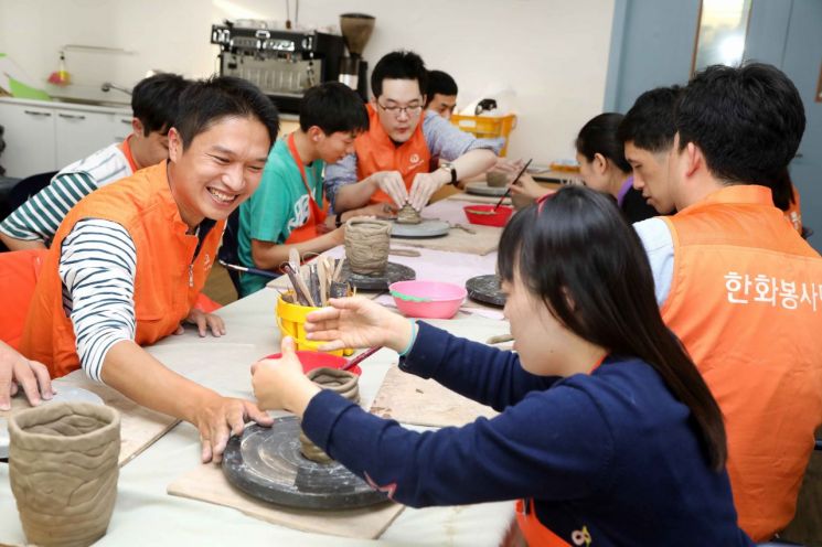 한화, 창립 66주년 맞아 한 달 간 사회공헌 활동…'함께, 멀리' 창업정신 기린다