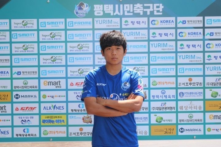 서정현 선수 / 사진=평택시민축구단 공식 네이버 포스트