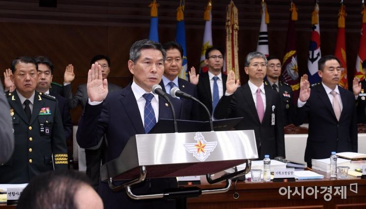 [포토] 선서하는 국방장관과 관계자들