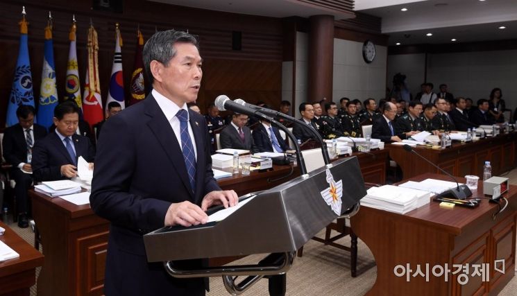 [포토] 업무보고하는 정경두 국방장관