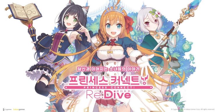 카카오게임즈, 미소녀 RPG '프린세스 커넥트' 티저 페이지 공개