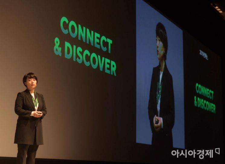 [포토]기조연설하는 한성숙 네이버 대표