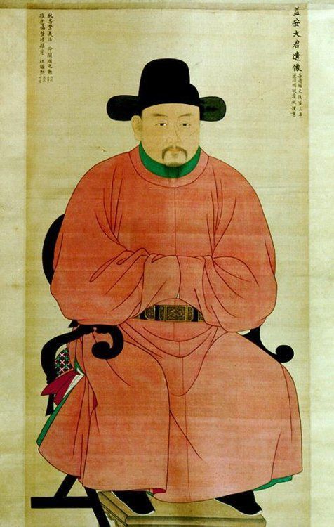 도난당한 '익안대군 영정' 18년 만에 제자리로