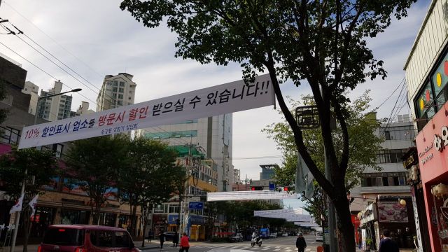 "건물주님, 임대료 좀 깎아주세요"…'고사 직전' 상인들의 호소(종합)