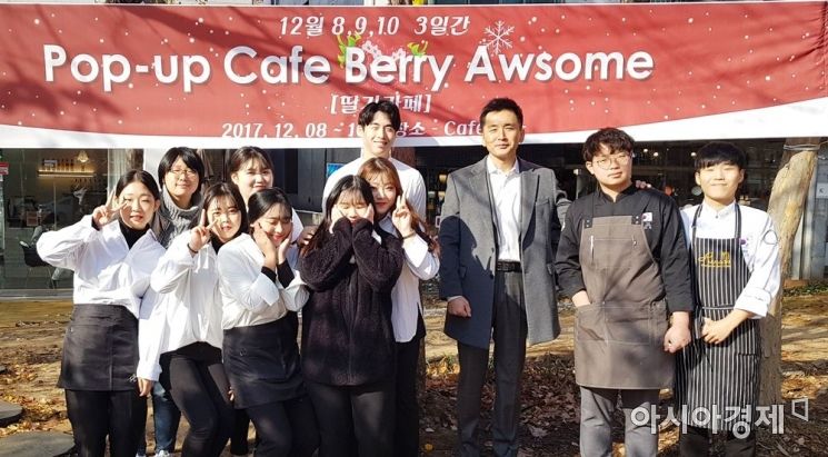 호남대생들 ‘창의 레스토랑 디저트 카페’ 운영