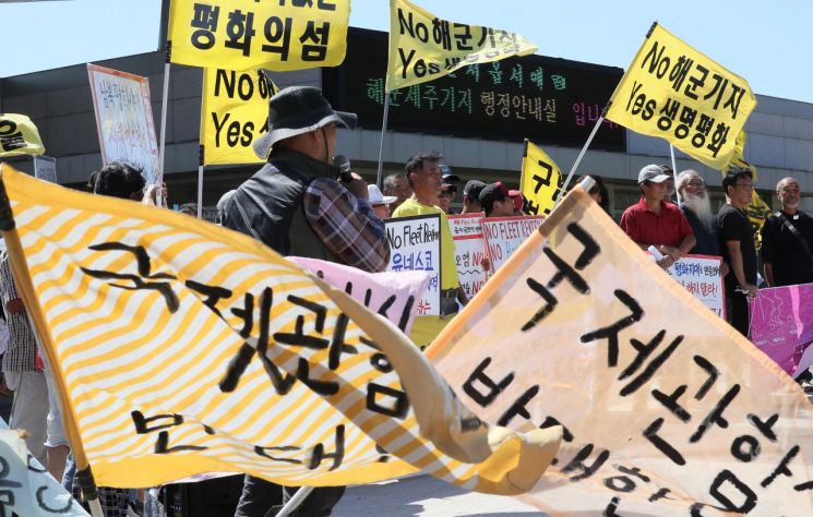 '제주 강정 해군기지' 정부·해군 일방적 사업 추진…경찰은 '방패막이'