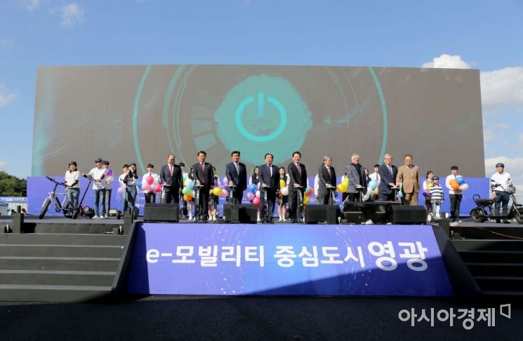 “2018 영광 국제 스마트 e-모빌리티 엑스포” 화려한 개막