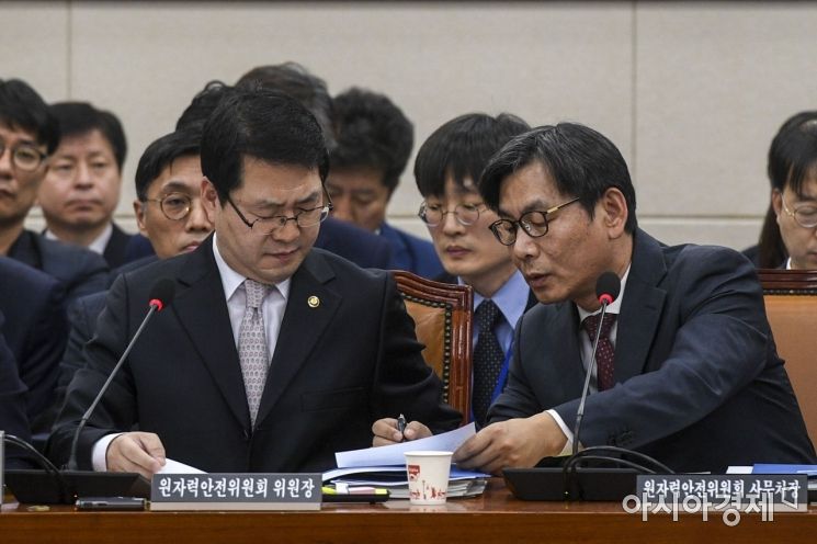 강정민 원자력안전위원회 위원장이 12일 서울 여의도 국회에서 열린 원자력안전위원회 국정감사에 출석해 원안위 관계자와 감사 자료를 살펴보고 있다./강진형 기자aymsdream@