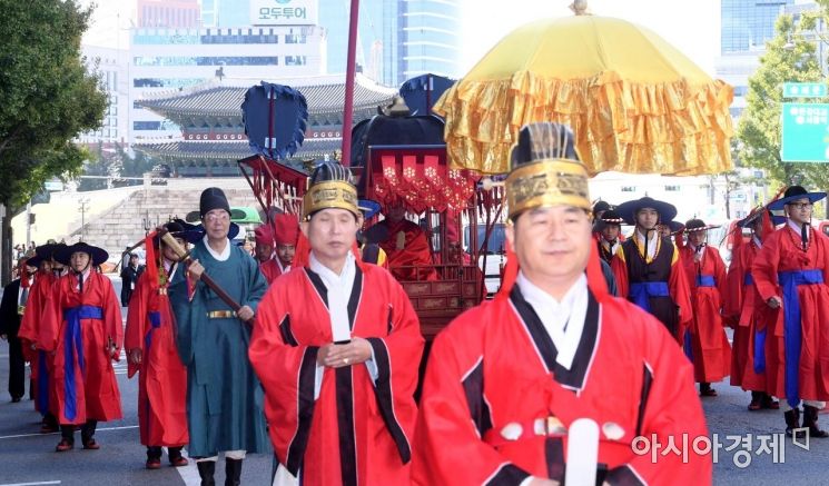 [포토] 환구단 향하는 어가행렬