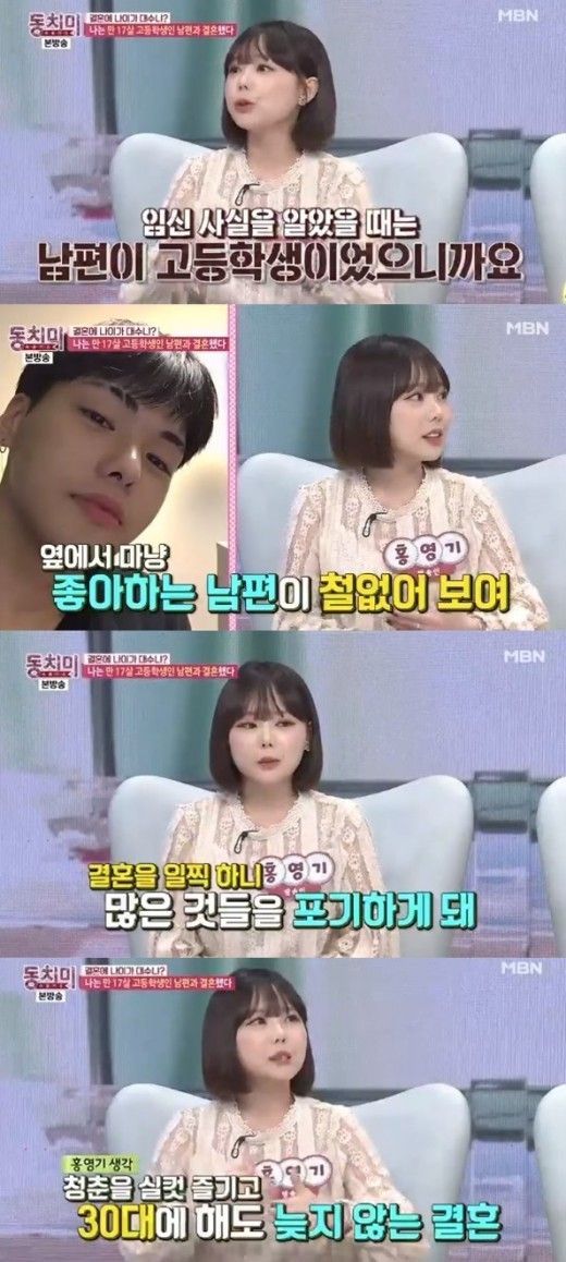 '동치미' 홍영기 누구?… '얼짱시대'출신 억대 쇼핑몰 CEO