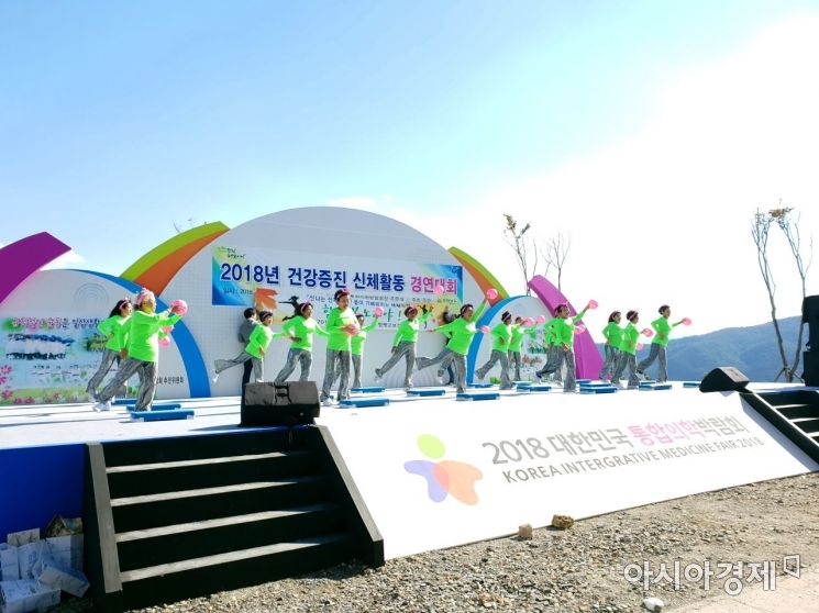  함평군보건소, 2018 신체 활동 경연대회 우수상 수상
