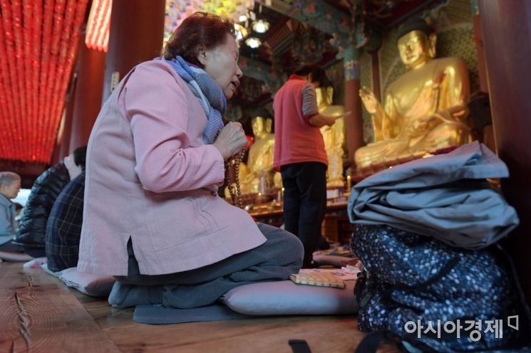 [포토]수능 기도