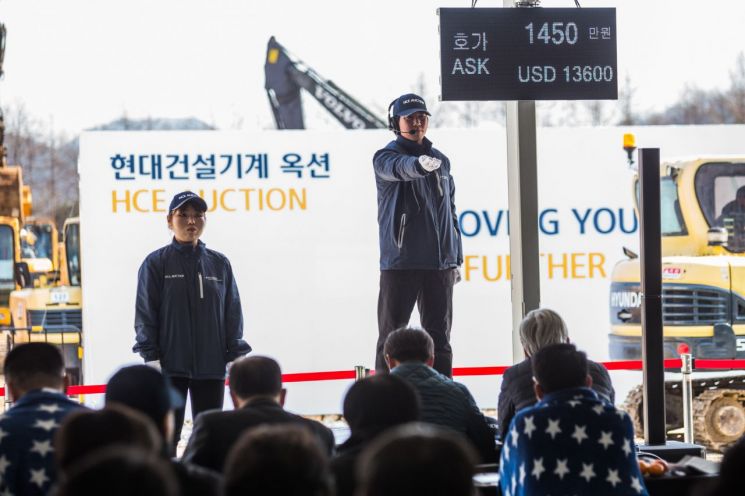 [르포]'현대건설기계 옥션' 가보니…"14t 중고굴삭기가 1분만에 4800만원 낙찰"
