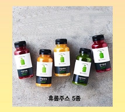 휴롬, '엣지' 원액기 1주년 기념…"건강주스 5종 증정"