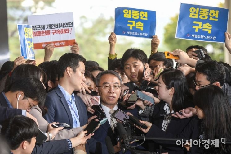 [포토] '사법농단' 핵심, 임종헌 전 법원행정 차장 출석