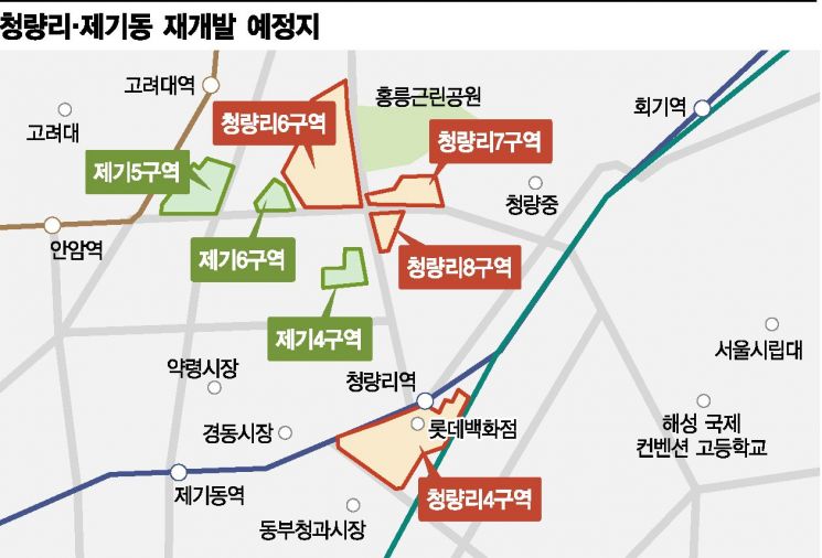 강북 '뉴플레이스' 청량리 재개발 탄력