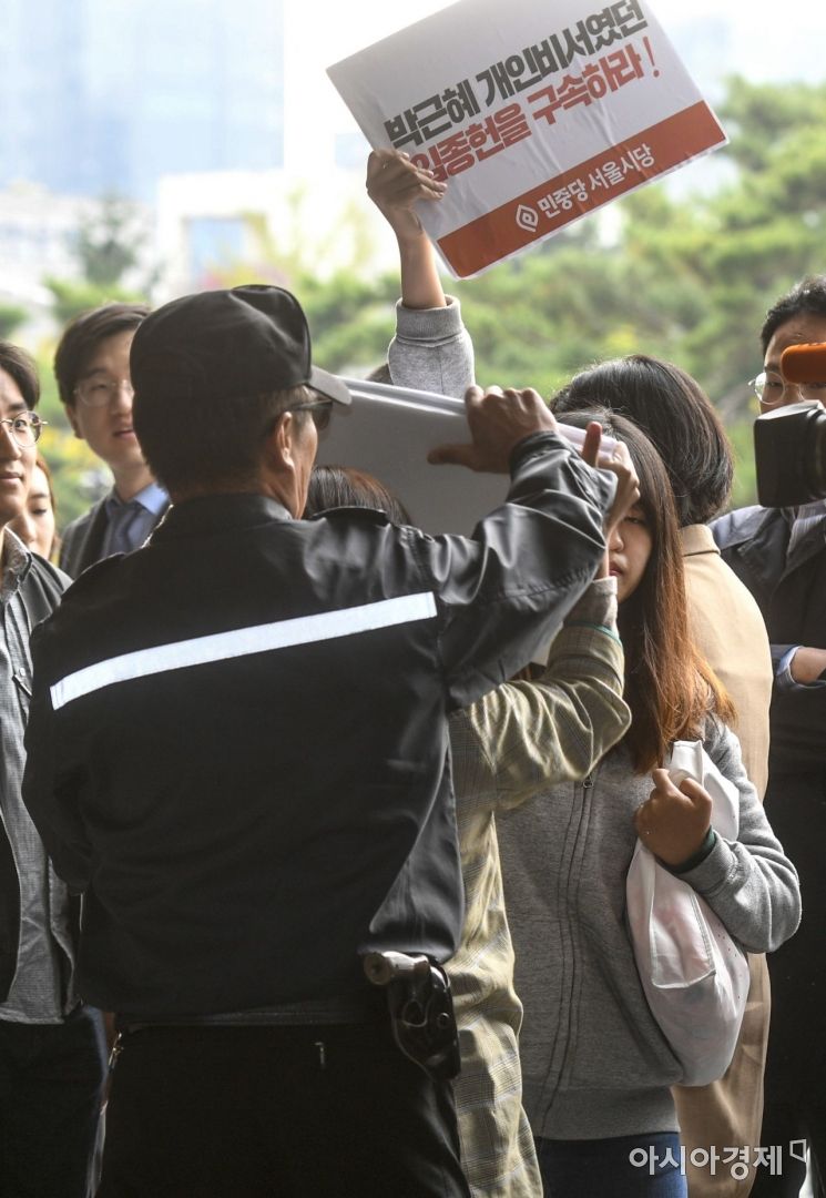 [포토] 임종헌 전 법원행정처 차장 구속 촉구 피켓시위