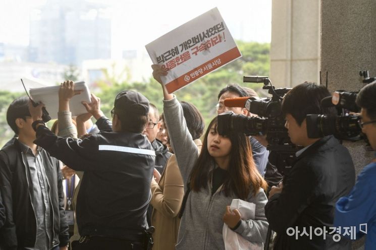 [포토] 임종헌 전 차장 구속 촉구 피켓 시위