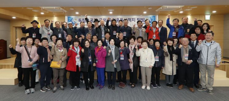 한국공항공사, 광복 73주년 독립운동사적지 탐방 