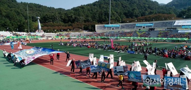  ‘오늘은 여수시민의 날’…기념식·시민 체육대회 등 다양