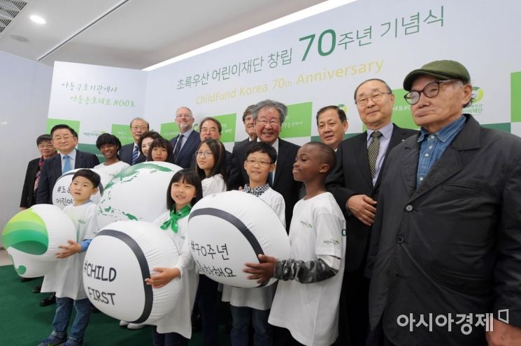 [포토]70돌 맞은 초록우산 어린이재단