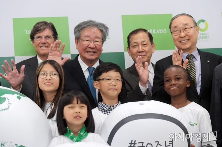 [포토]초록우산어린이재단 창립 70주년을 맞아