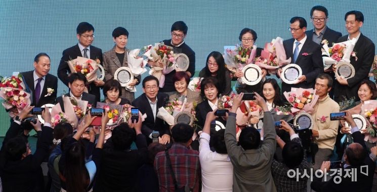[포토] 박원순 시장, '서울시 환경상 수상자들과 함께'