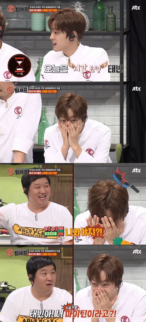 '팀셰프' 이태빈, 종영 소감…"평생 못 잊을 것"