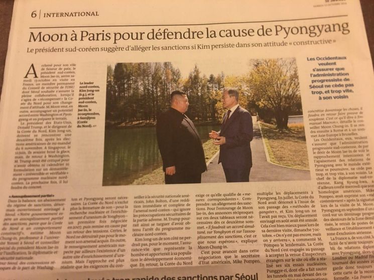 프랑스 일간지 르 피가로는 15일 6면에 문재인 대통령과의 인터뷰 기사를 '북한의 입장을 대변하기 위해 파리에 온 문 대통령'이라는 제목으로 보도했다.