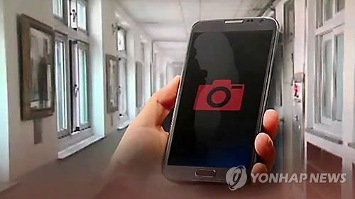 여대서 성추행·음란행위…지금 여대는 ‘남자 주의보’