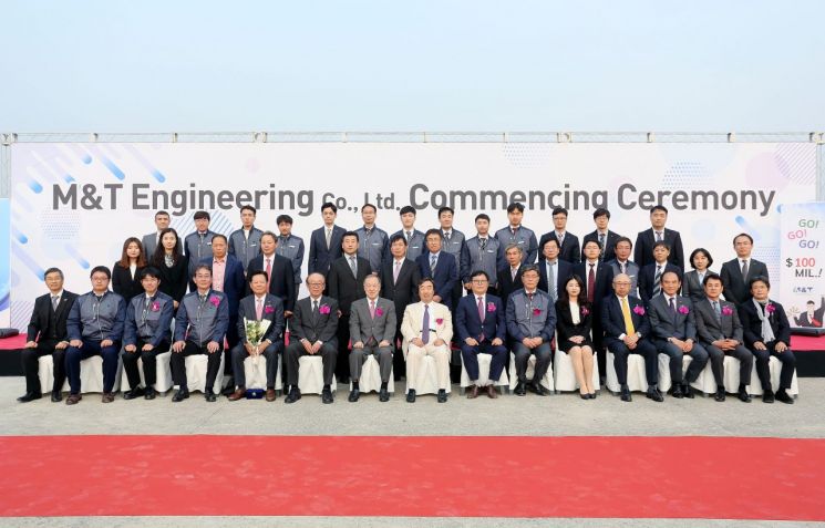 청호나이스그룹, 日 도레이와 합작사 설립…"산업용 에어필터 개발"