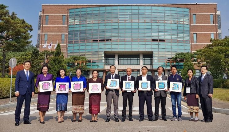 새마을금고, 라오스에 금융협동조합 발전 노하우 전수