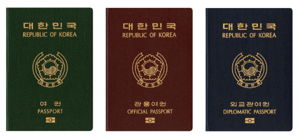 [어떻게 생각하십니까]'금박의 국장' 빠진 새 여권, 세련미? 너무 흔해?