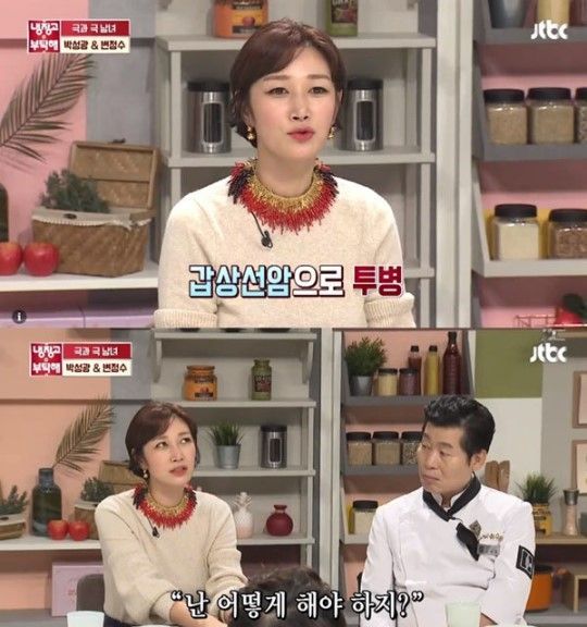 '냉부해' 탄수화물 사랑 변정수의 입맛을 사로잡은 정호영·샘킴 셰프