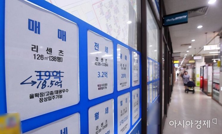 걸려도 솜방망이…부동산 시세조작의 유혹