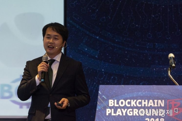 [포토] '블록체인시큐리티의 미래는?'