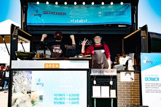 '전국우수시장박람회' 성황리 폐막…14만5000명 방문