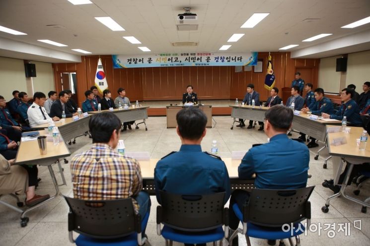 최관호 전남지방경찰청장, 영암서 현장간담회 개최